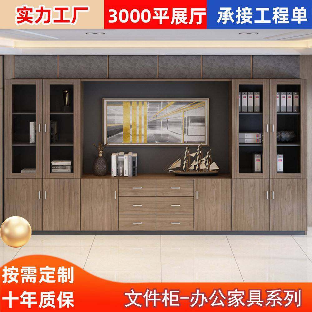 木质文件柜办公室书柜老板桌背景柜子抽屉式办公资料柜玻璃门高柜,五金/工具,五金工具箱/五金收纳箱,淘宝优惠券,粉丝福利购,淘宝优惠卷
