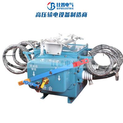 VSP5-12F户外真空负荷开关 FZW28-12F/630-20带线缆真空开关