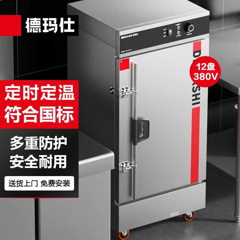 蒸饭柜蒸饭车蒸箱商用蒸饭箱蒸米饭包子馒头蒸菜蒸鸡KZ-125