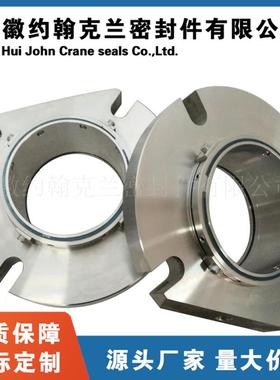 泵用机械密封SLOW350-380(I)A耐海水泵机封厂家直供选型设计包运