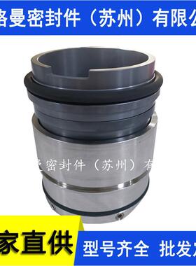 S2泵16KW回流泵机械密封100.300.160.6.581.S.304.G.N.D机械密封