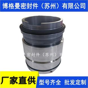 S2泵16KW回流泵机械密封100.300.160.6.581.S.304.G.N.D机械密封