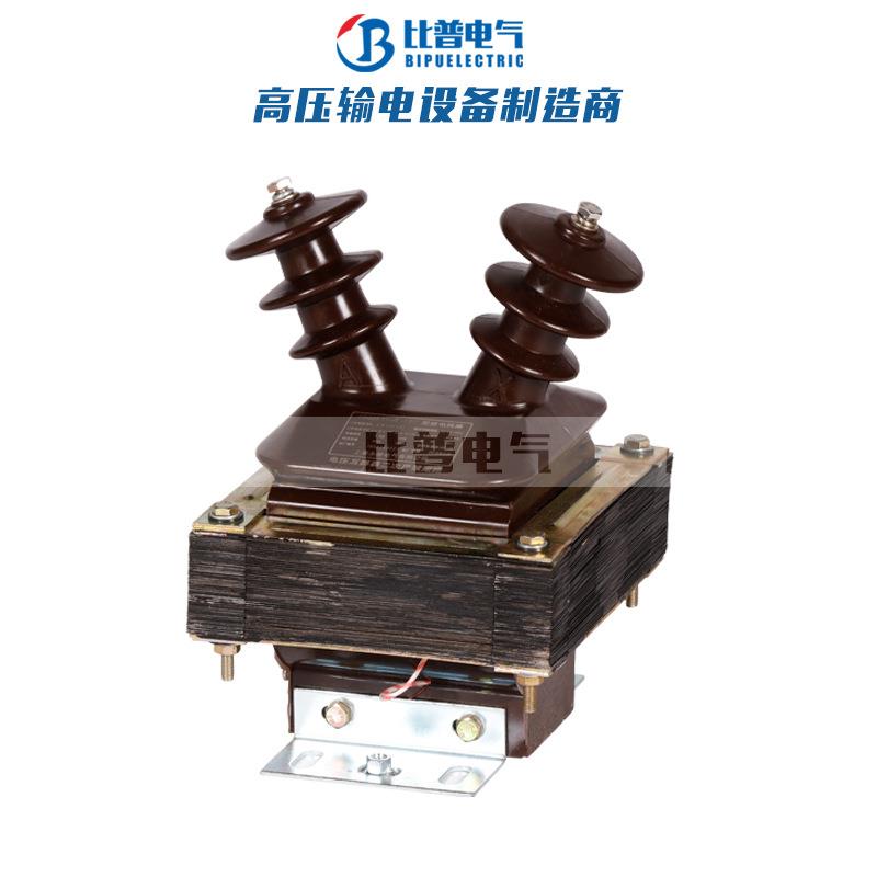 10kv电压互感器JDZ-10/0.1高压半封闭式全绝缘干式0.5级羊角型