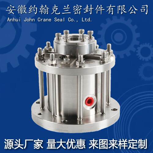 搅拌器灭菌罐卫生级釜用机械密封CK725机封选型设计厂家直供