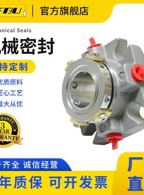 GSM 单端面机械密封替代SMSS/SMSR/SMSE