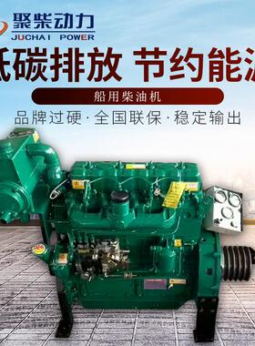 潍坊4100CD船用柴油发动机1500转渔船用40/50/60马力配16齿轮箱