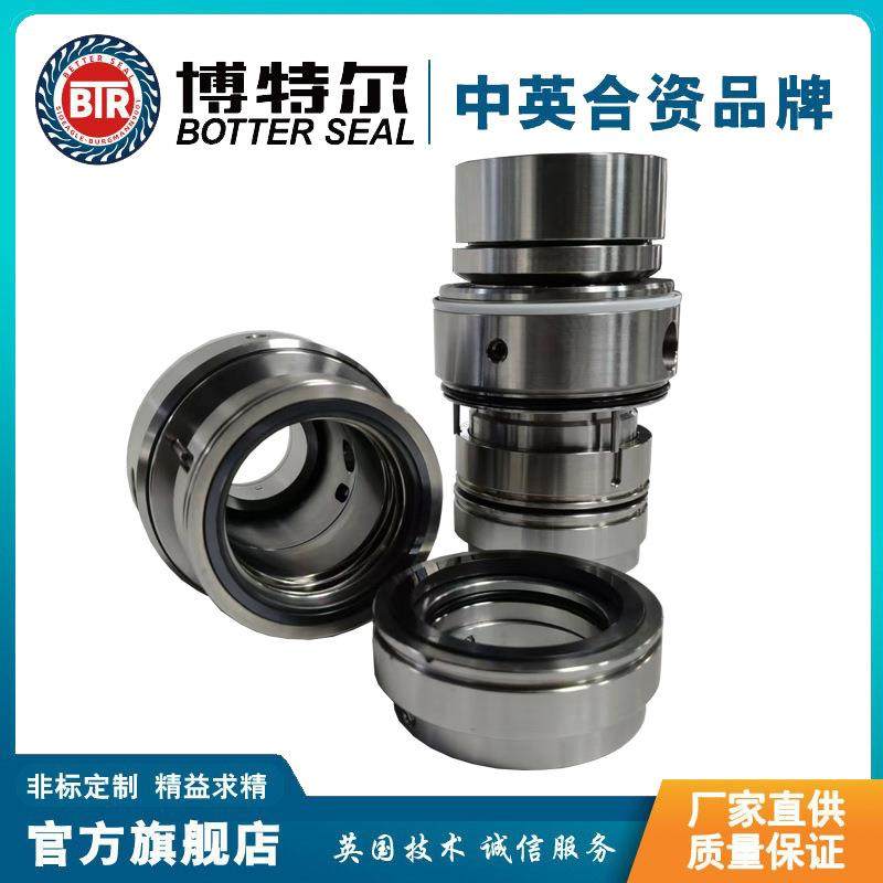 JCS2P-60机械密封 造纸泵专用机械密封 可配套苏尔寿泵