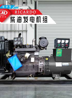 潍坊40kW50kva千伏安柴油发电组机全铜无刷电三机01SRY5相3804v