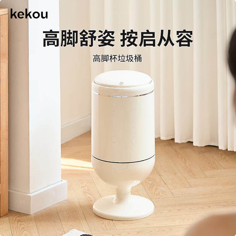 可扣高脚垃圾桶厅家用KE012225轮新款高颜值大容0量带盖带纸篓客