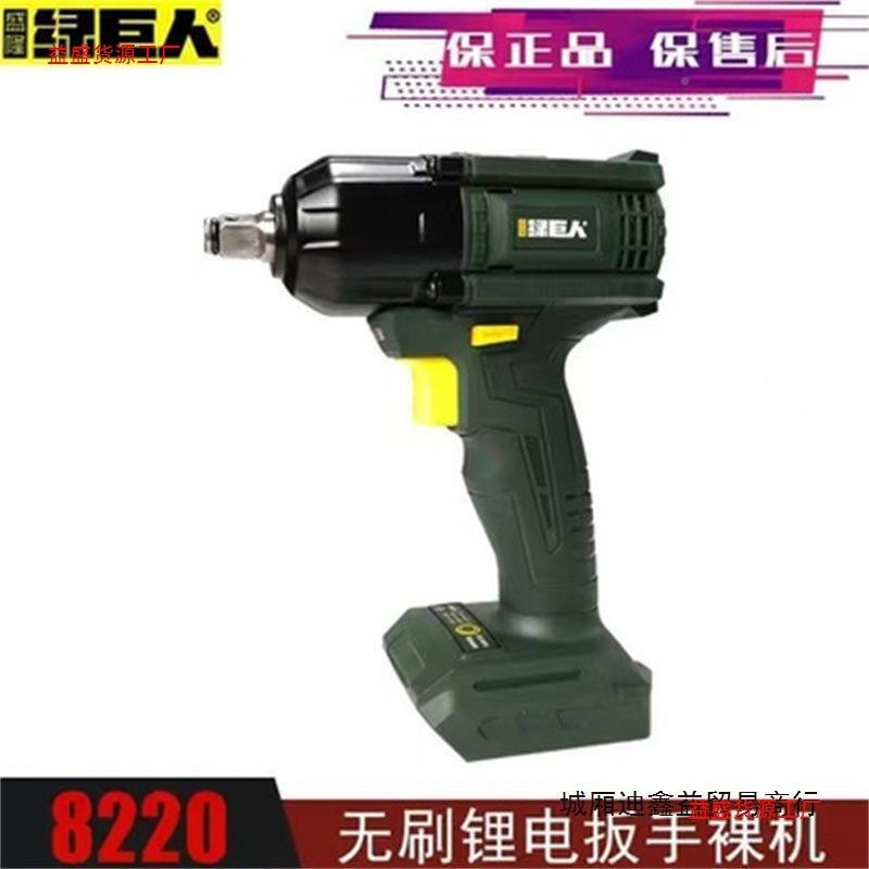 绿人82无刷电动0冲击扳手650扭力架子工木2工巨汽902修维修专用东