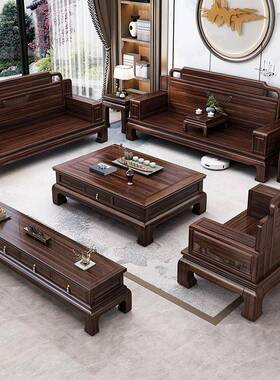 装新中式全MVX木发客厅家具组合套别墅金实花梨木大沙户型冬夏两