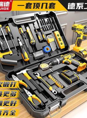 德国爱瑞德锂电工五金具套装充电家庭FEQ用装手钻电钻家工具箱组