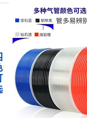 PU气8*5气泵管软高压软管空DXM压机软气管透明气动软管M管M810MM