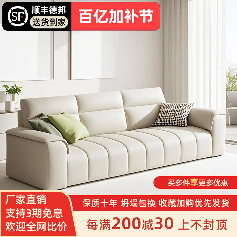 沙发直排小户型出租房沙发猫抓皮沙发客厅简约现代意式三人位家用