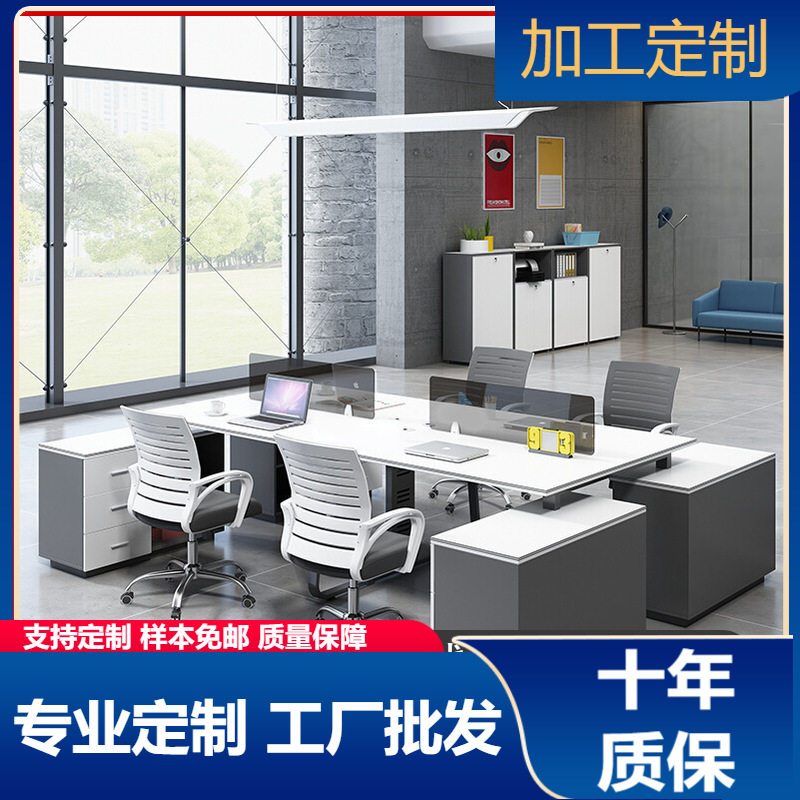 办公家具简约电脑屏风职员办公桌组合员工隔断工位办公桌椅组合