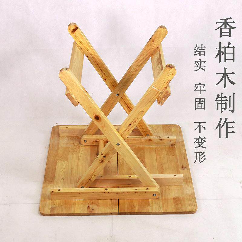 实木柏方木折叠香方桌家小桌吃用饭桌户MPF外便携式摆摊简易桌写