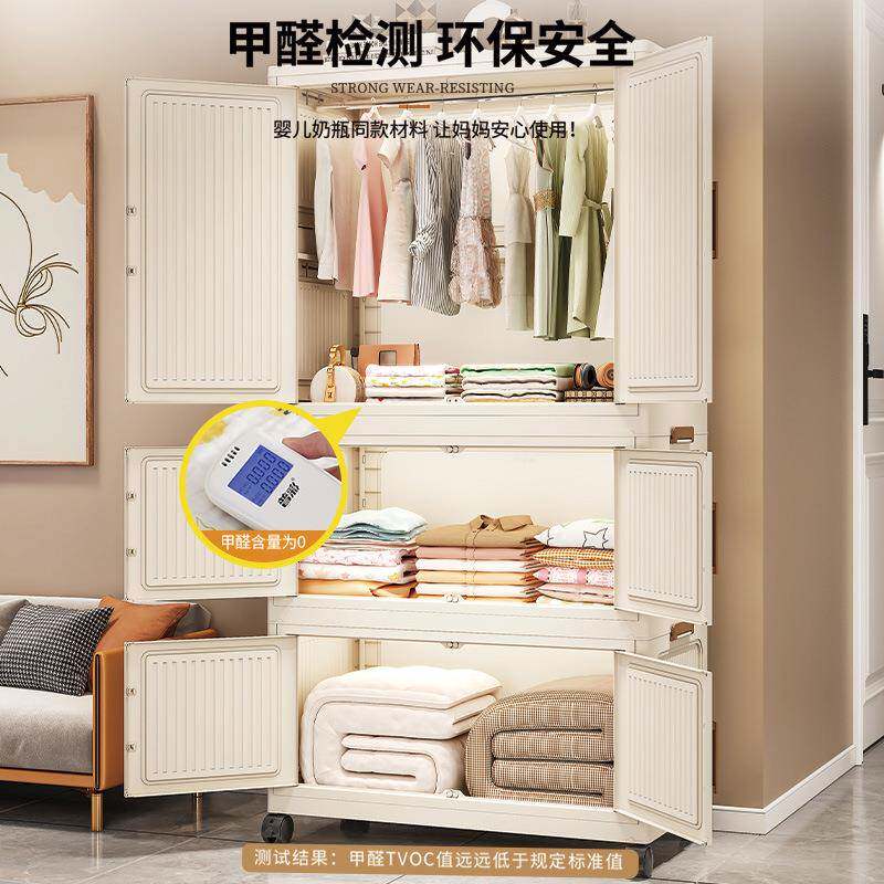 用J^折叠柜厚置物柜家卧室免加安装简易衣衣橱衣服宝宝衣AEF柜储