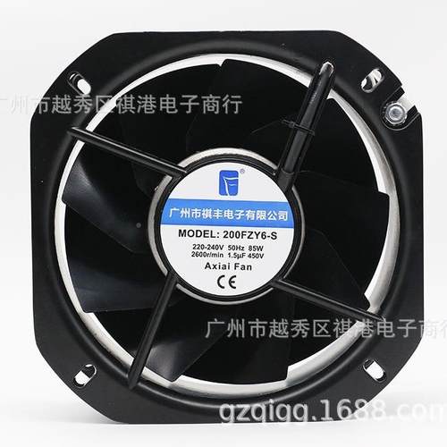 22CM2KXI-2580全金属轴热流风机耐温配电箱散排风扇200FZY6-S/8高