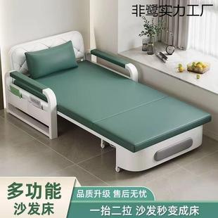 家功多FLO能沙发床经型客厅阳台济小户型用简约可推拉储物折叠床