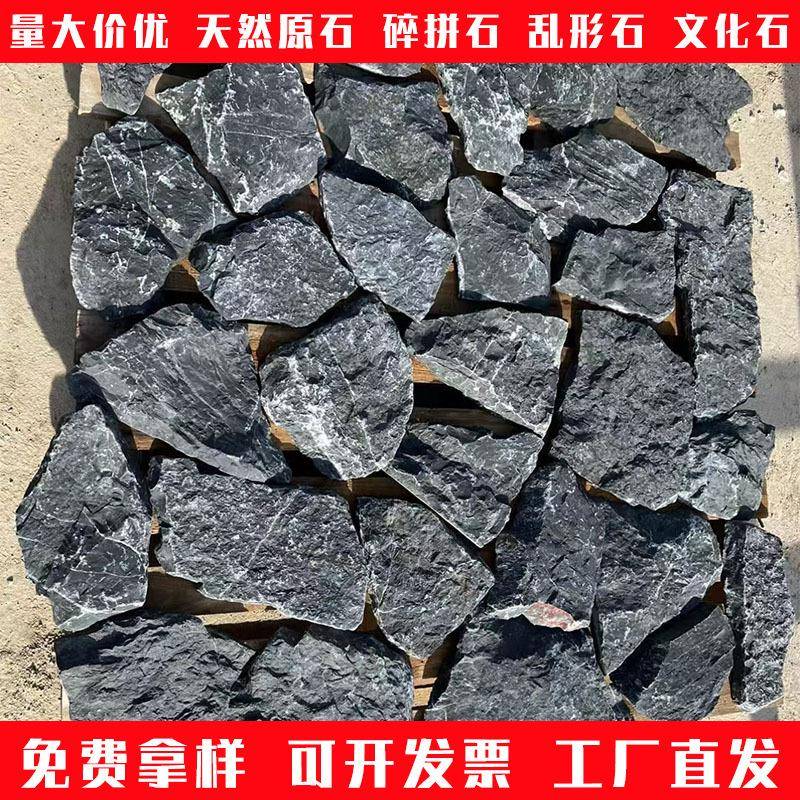 青石板踏步坪花园草庭垫脚园林外汀545步天然院地砖户脚踏铺路石