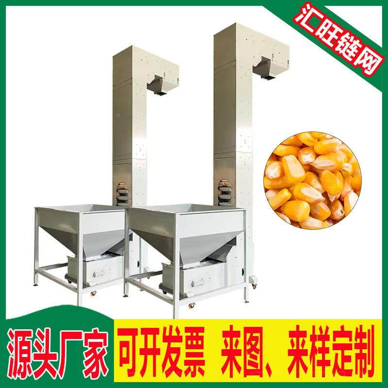 不锈钢Z型斗式提升机粮大斗米颗CPC粒垂直输上料机定制式爬坡食送