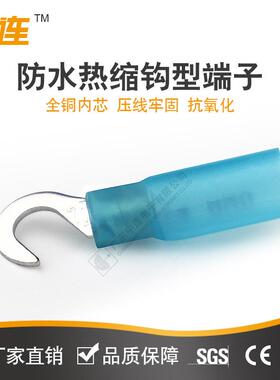 中GPX连热端缩型2-钩5热接线端子绝缘子管压接头绝缘防水缩端子