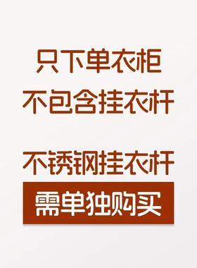 货架柜JVW地落式出租房简易衣架家用卧衣室间房多层挂衣架收纳架