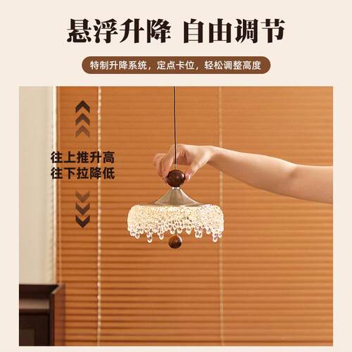中山古升降餐厅吊灯冰滴复胡桃古木色569过道灯法式触摸小吊灯水c