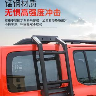 顺饰坦克坦克300300行李架车顶装 攀爬平台锰改钢 爬怡梯侧梯配件装