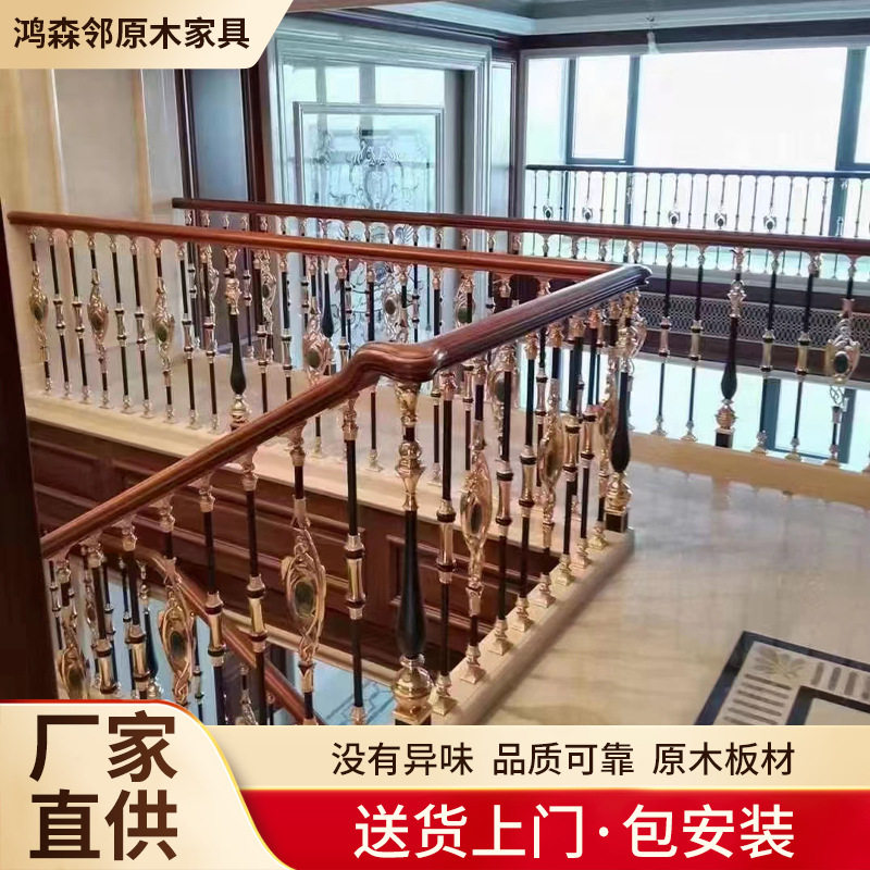 别墅旋转楼梯室内家用复试铝艺护栏欧式铝合金楼梯立柱扶手