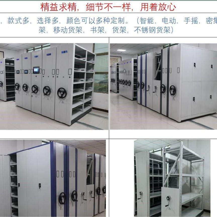 香樟木全封闭密集架柜BH-43135博物馆文物存密架书放画社密集集油