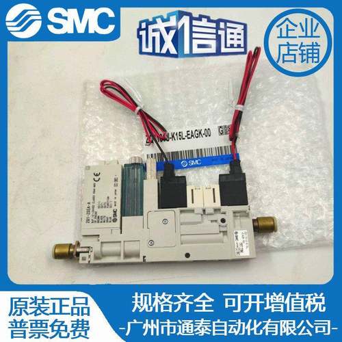 SMC原装ZQ1101U-K15L0-F/ZQ111U-Q-5LF-33/ZQ110U-NOJK15L-EAG1-0