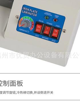 塑封机320mm办机公家用A机3压膜相片IPJ过胶机你照迷片过塑YT-320