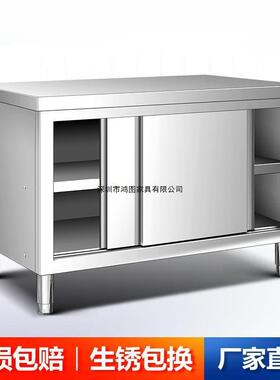 锈钢工作台厨房操作台子面用切菜桌带不拉VNJ门案板商用厨房款家