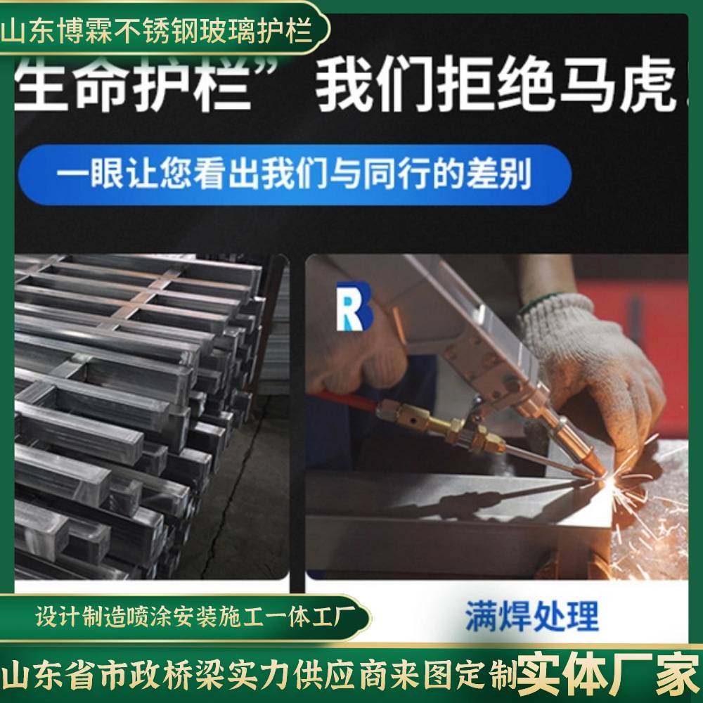 不锈钢玻璃护栏厂家304/316不锈钢景区桥梁商场天桥玻璃夹胶栏杆,玩具/童车/益智/积木/模型,垂直悬浮玩具,淘宝优惠券,粉丝福利购,淘宝优惠卷