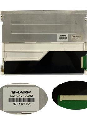 10.94寸工控屏0夏普LQ14V1LG2原液晶GXT屏模组工控仪器仪表显示装