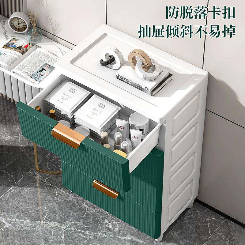 欧式抽屉式收纳物柜JY848SW1客夹厅置柜多层家用物缝储柜子日式卧