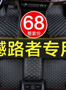 福特撼2路者专用全包围汽车1脚垫AHK2016/2017/21018/209/2025款9