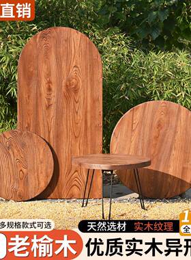 ?板老榆木桌面实圆形桌面家木用茶几茶圆桌板AKJ餐桌吧台风化原木