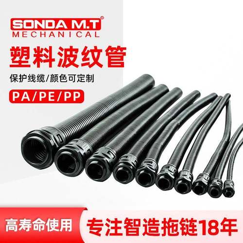 机床可选择颜生产塑料尼龙软管色盛达波厂管纹316穿线波纹管家