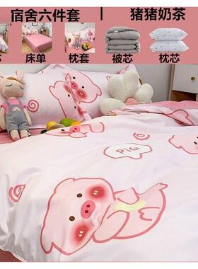 被子芯套一套八件OZP套厚冬被套加装棉被褥单整人床上用品