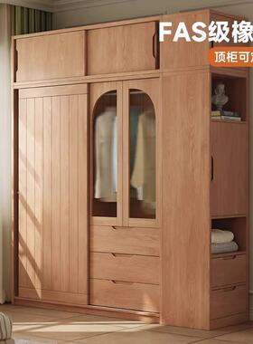 全实木WKP橡木推门柜原风小户衣型现代简约卧拉室家用日式移木门