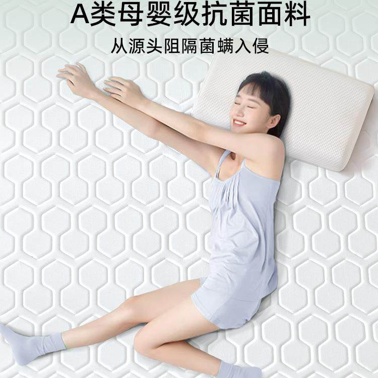 人记忆棉F98M9TS8床c垫宿舍学生单9软垫床垫子90x10x200m乳胶住校