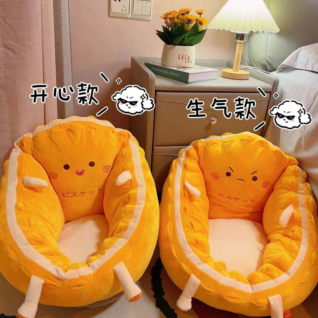 AL100881坐垫地阳上卧室懒人沙发坐式墩家榻榻米蒲团日用台飘窗地,居家布艺,美臀垫/保健坐垫,淘宝优惠券,粉丝福利购,淘宝优惠卷