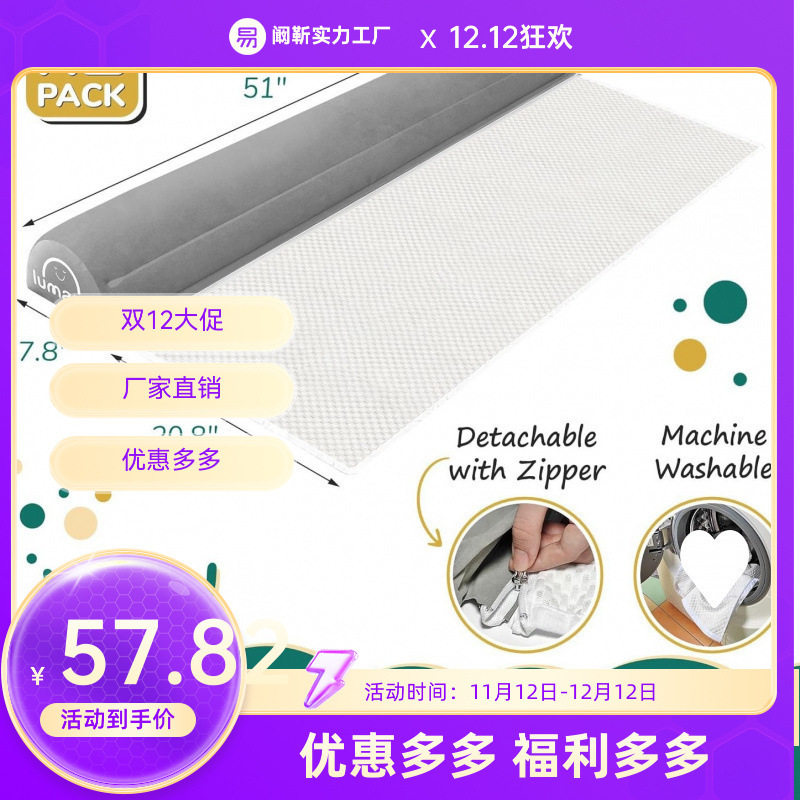 幼儿充气床护栏 件装 – 便携式旅行床护栏 适合儿童使用,双人。