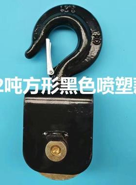 清障车配粤海程力楚OJI胜钢丝绳滑轮万向固定轮盘轮拖车绞小件滑