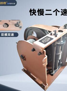 重型XVZ动手摇绞车可用于外的大型手动双速对绞车可接电工具的起