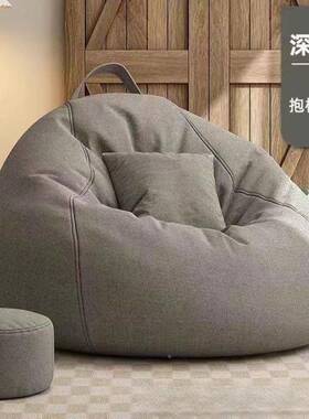 家用懒人沙豆袋厅懒人发椅榻OJF休闲榻米客阳台可躺可睡小坐墩沙