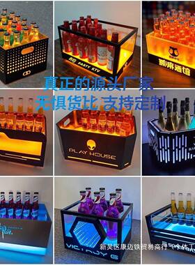 KTV酒吧粒发支光啤酒框LE4D亚克力防摔香槟冰桶加厚2装t$*&u+y%冰