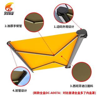 曲臂伸缩式折叠遮阳棚全盒户外手摇电动遮雨棚花园餐饮庭院雨棚